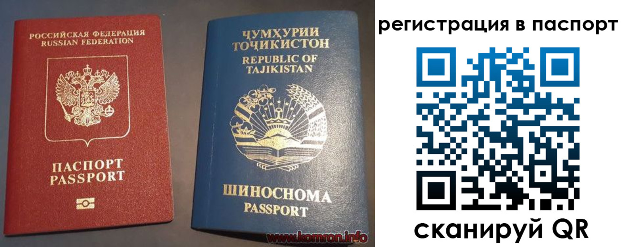 прописка регистрация в Лермонтове