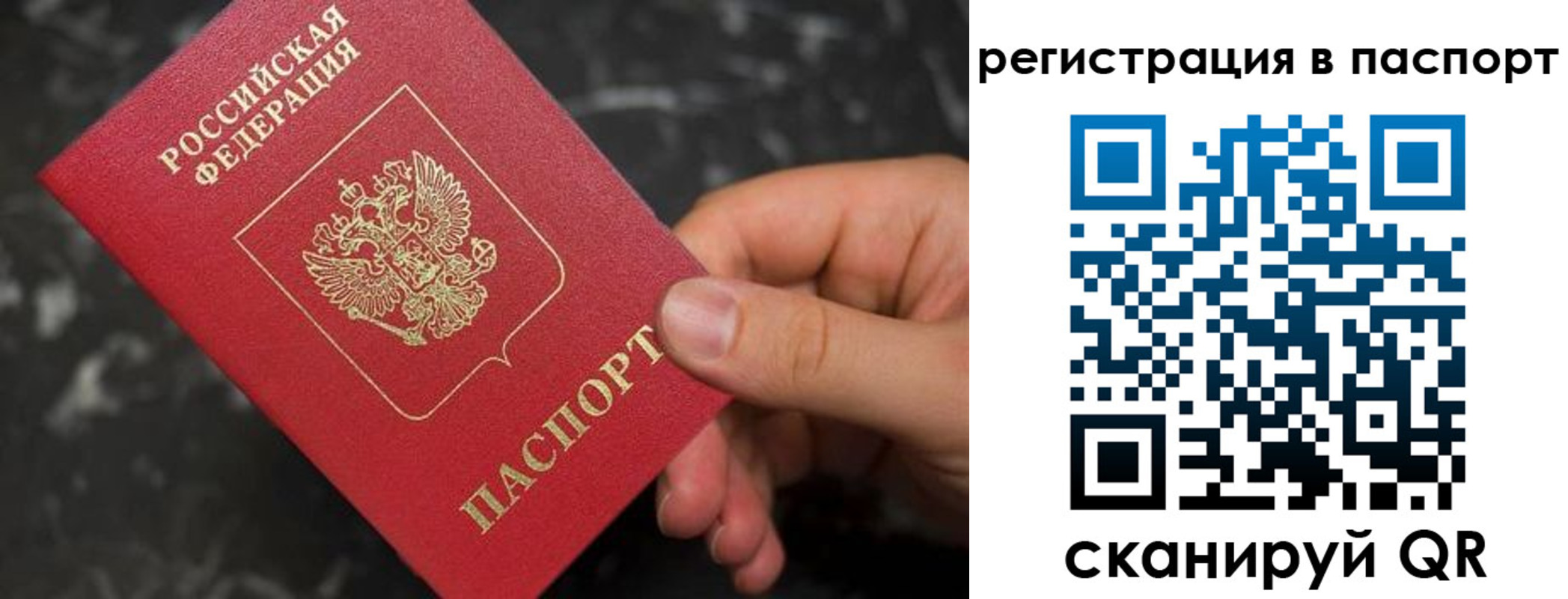 временная регистрация собственник в Лермонтове