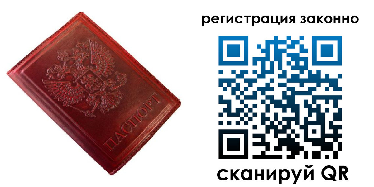 пропишу в квартире в Лермонтове