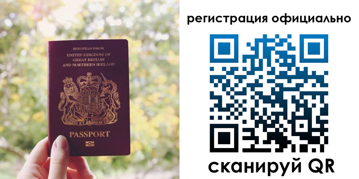 прописка ребенка в Лермонтове