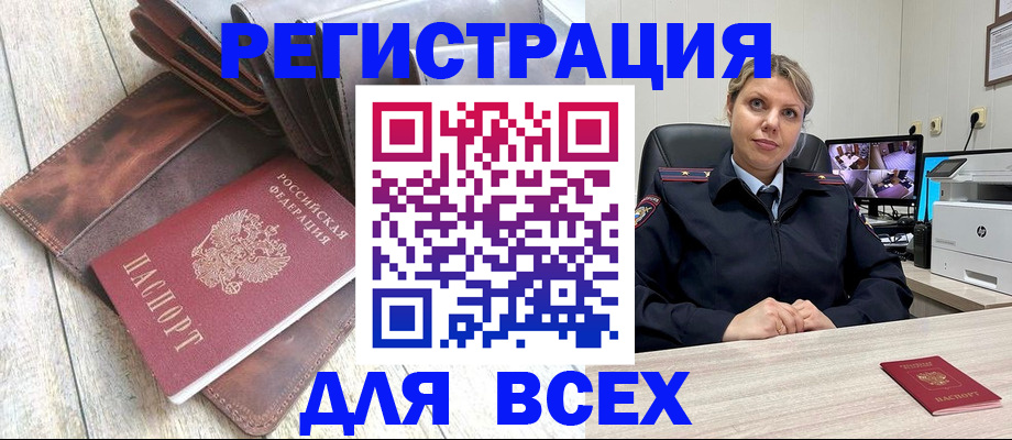 где прописаться в Лермонтове