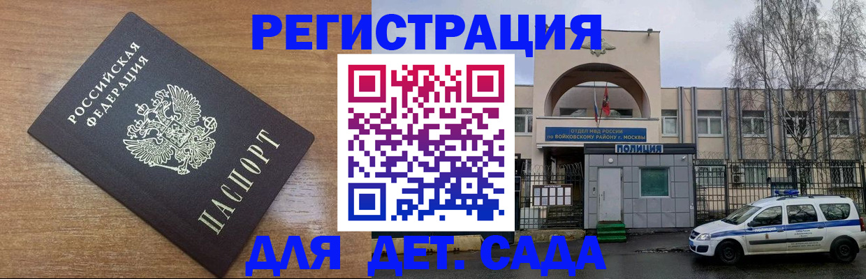 пропишу в квартире в Лермонтове